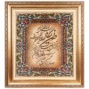 Tabriz Pictorial Carpet Ref 903317