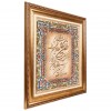 イランの手作り絵画絨毯 タブリーズ 番号 903317
