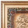 Tabriz Pictorial Carpet Ref 903317