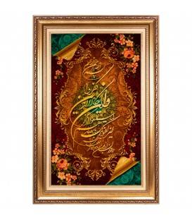 Tableau tapis persan Tabriz fait main Réf ID 903318