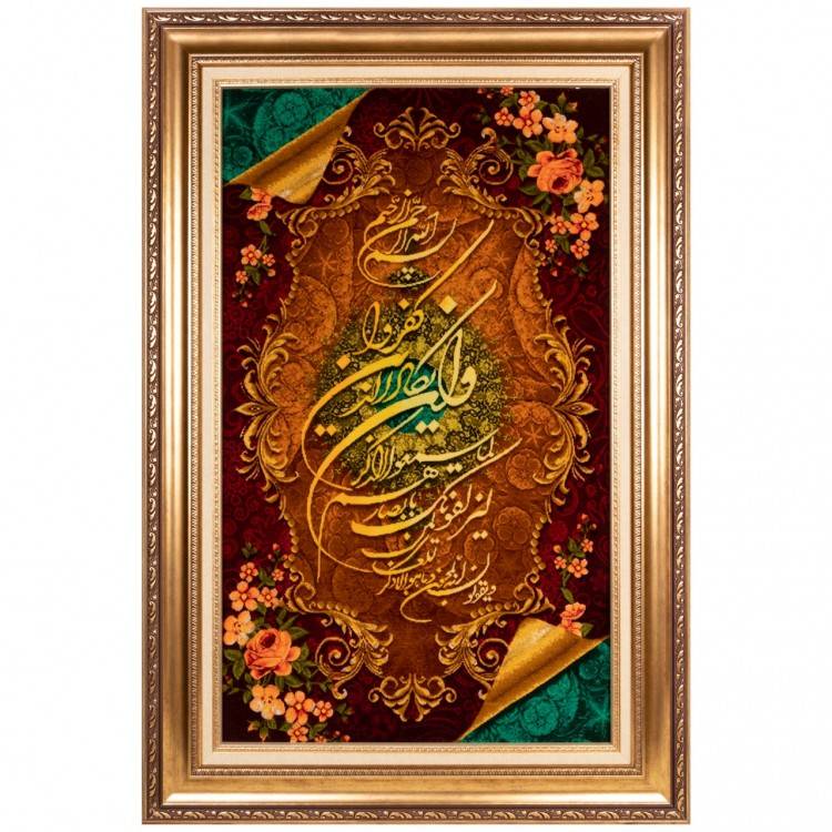 Tappeto persiano Tabriz a disegno pittorico codice 903318