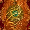 イランの手作り絵画絨毯 タブリーズ 番号 903318