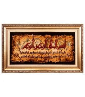 السجاد اليدوي الإيراني تبريز رقم 903319