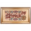 Tappeto persiano Tabriz a disegno pittorico codice 903324