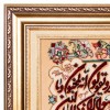 イランの手作り絵画絨毯 タブリーズ 番号 903324