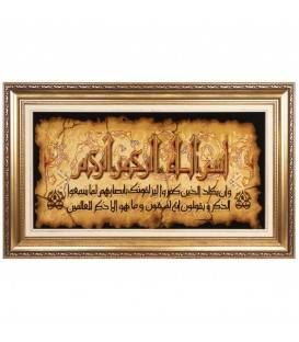 Tableau tapis persan Tabriz fait main Réf ID 903336