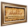 Handgeknüpfter Tabriz Bildteppiche Ziffer 903336