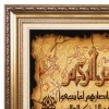 السجاد اليدوي الإيراني تبريز رقم 903336