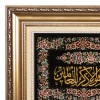 Tappeto persiano Qom a disegno pittorico codice 903337