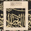 Tableau tapis persan Qom fait main Réf ID 903337