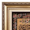 Tableau tapis persan Qom fait main Réf ID 903338