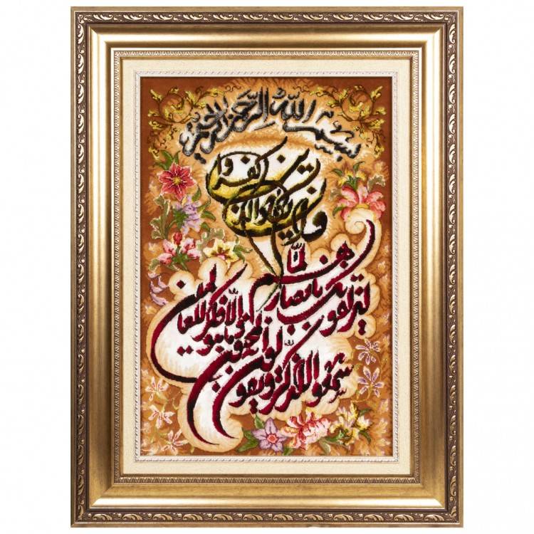 Tappeto persiano Tabriz a disegno pittorico codice 903355