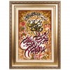 Tableau tapis persan Tabriz fait main Réf ID 903355