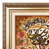 Tappeto persiano Tabriz a disegno pittorico codice 903355