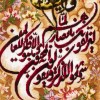 Tableau tapis persan Tabriz fait main Réf ID 903355