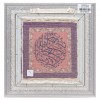 Pictorial Tabriz Carpet Ref: 901419