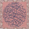 Pictorial Tabriz Carpet Ref: 901419
