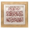 Pictorial Tabriz Carpet Ref: 901421