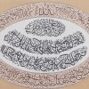 Pictorial Tabriz Carpet Ref: 901426