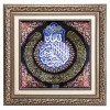 Pictorial Tabriz Carpet Ref: 901427