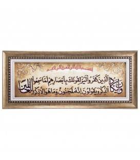 Pictorial Tabriz Carpet Ref: 901432