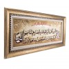 Pictorial Tabriz Carpet Ref: 901432