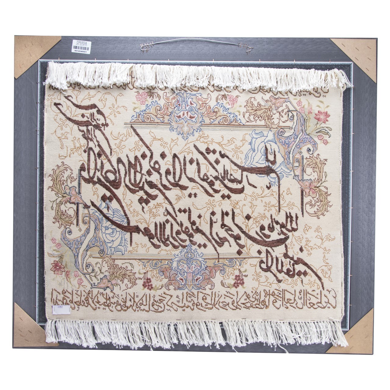 Pictorial Tabriz Carpet Ref: 901434