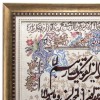 Pictorial Tabriz Carpet Ref: 901434