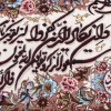 Pictorial Tabriz Carpet Ref: 901435