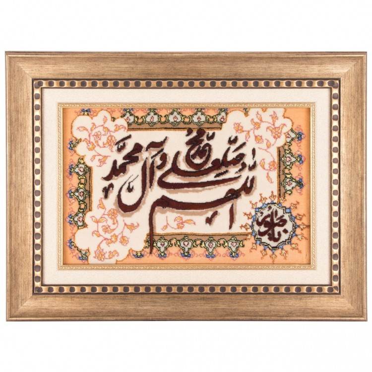 Pictorial Tabriz Carpet Ref: 901454