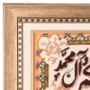 Pictorial Tabriz Carpet Ref: 901454