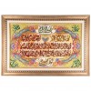 Pictorial Tabriz Carpet Ref: 901455