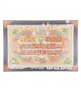 Pictorial Tabriz Carpet Ref: 901455