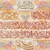 Pictorial Tabriz Carpet Ref: 901455
