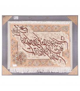 Pictorial Tabriz Carpet Ref: 901466