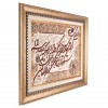 Pictorial Tabriz Carpet Ref: 901466