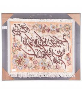 Pictorial Tabriz Carpet Ref: 901468
