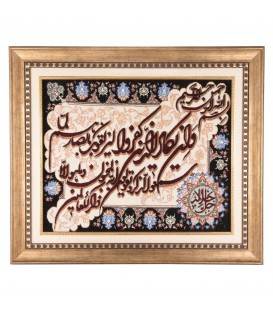 Pictorial Tabriz Carpet Ref: 901469