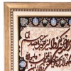 Pictorial Tabriz Carpet Ref: 901469