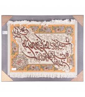 Pictorial Tabriz Carpet Ref: 901473