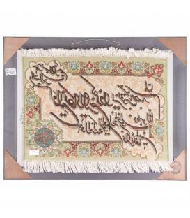 Pictorial Tabriz Carpet Ref: 901474