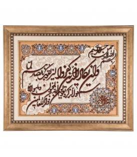 Pictorial Tabriz Carpet Ref: 901472