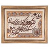 Alfombra Persa Tabriz Tableau Ref 901472