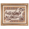 Tappeto persiano Tabriz a disegno pittorico codice 901472