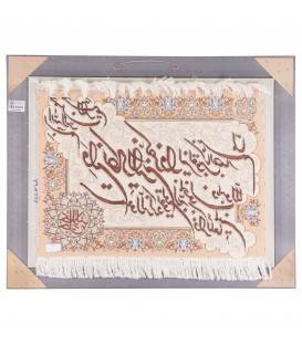 Pictorial Tabriz Carpet Ref: 901472