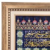 Pictorial Tabriz Carpet Ref: 901478