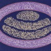 Pictorial Tabriz Carpet Ref: 901479