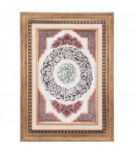 Pictorial Tabriz Carpet Ref: 901480