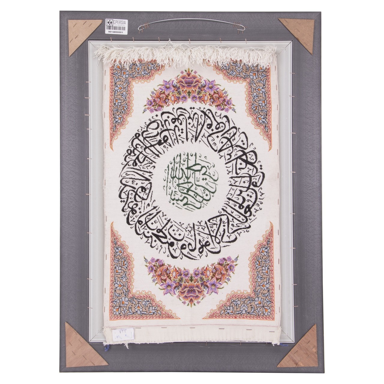 Pictorial Tabriz Carpet Ref: 901480