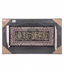 Pictorial Tabriz Carpet Ref: 901481